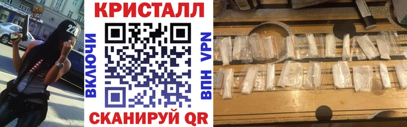 Амфетамин 97%  купить наркотики сайты  MEGA как войти  Отрадная 