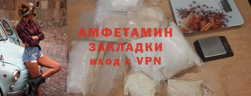 Amphetamine 98%  Отрадная 