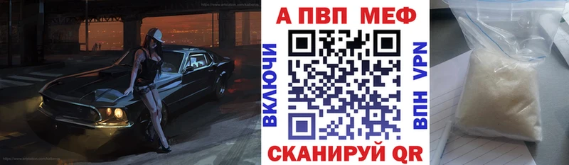 Alpha-PVP СК  Отрадная 