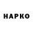 Гашиш Изолятор Mukola Zaharkiv