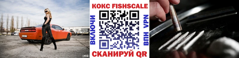 блэк спрут онион  Отрадная  КОКАИН 99% 