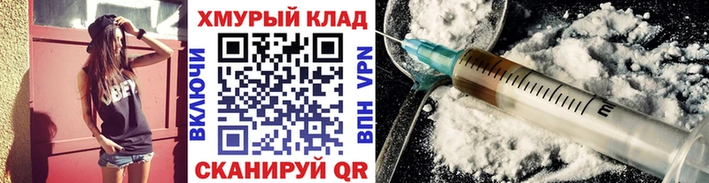 shop Telegram  Отрадная  Героин гречка 
