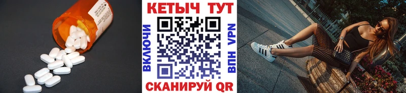 Кетамин VHQ  Отрадная 