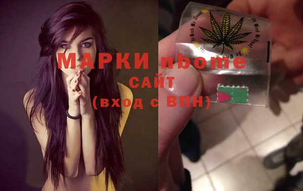 мефедрон мука Нестеровская