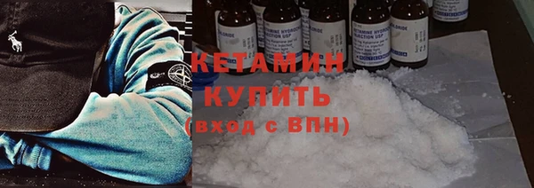 наркотики Магас