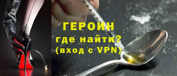синтетический гашиш Яровое