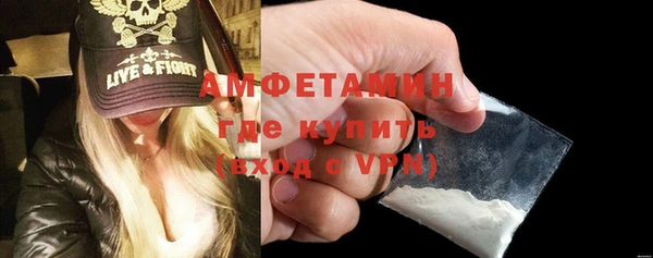 COCAINE Янаул