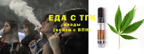 меф VHQ Яранск