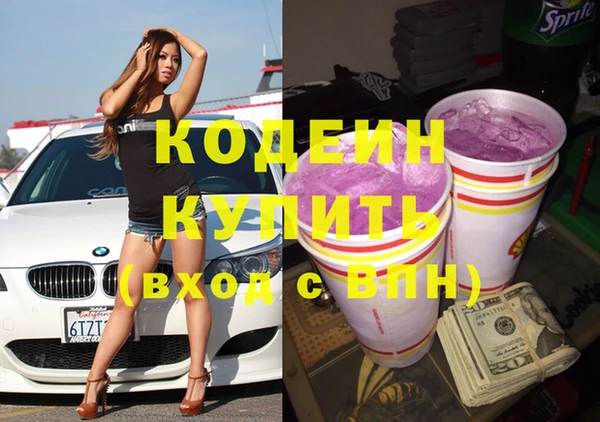 прущие крисы Майский