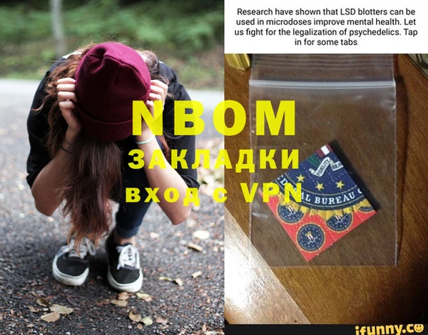 наркотики Магас