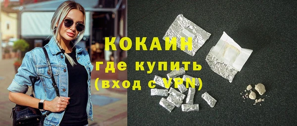 стаф Лихославль