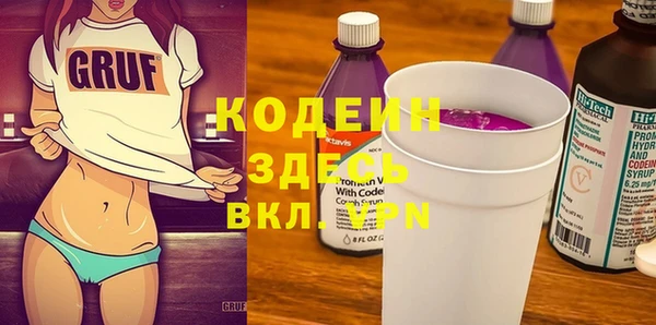 наркотики Магас