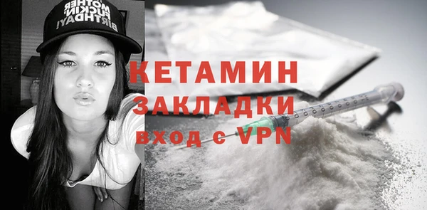 сатива Липки
