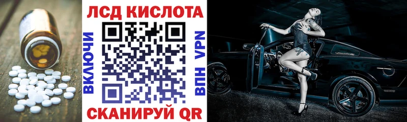 площадка телеграм  Отрадная  Лсд 25 экстази кислота 