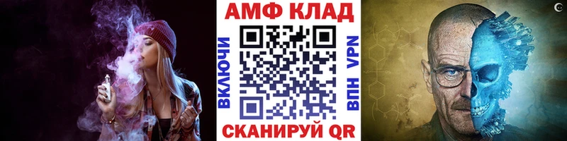 МЕТАМФЕТАМИН пудра  Отрадная 