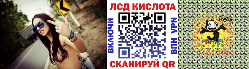 сайты даркнета Telegram  KRAKEN зеркало  Отрадная  Наркотические марки 1,5мг 