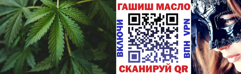 Дистиллят ТГК THC oil  кракен вход  Отрадная 